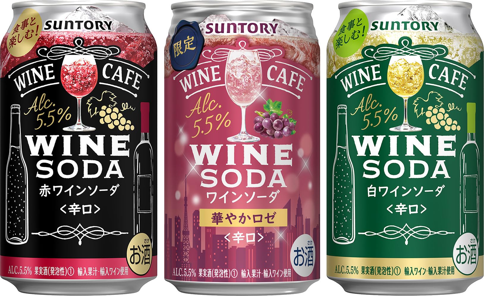Amazon.co.jp: 【缶ワイン 本格ワインのソーダ割】 サントリー ワイン